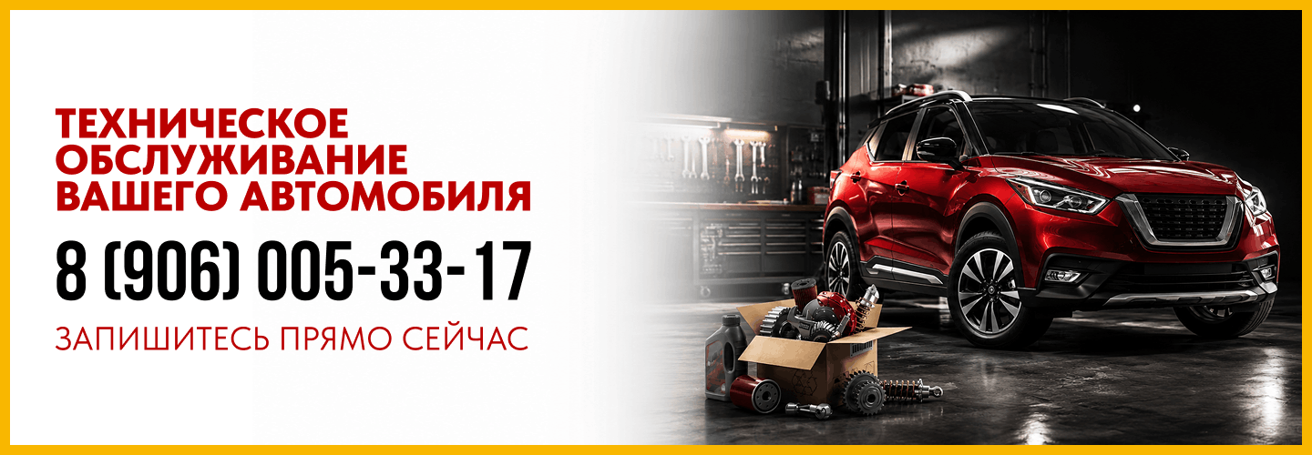 Главная
